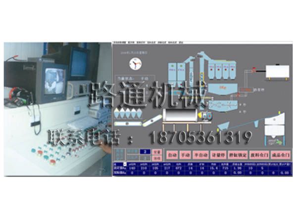 操作平臺、控制界面